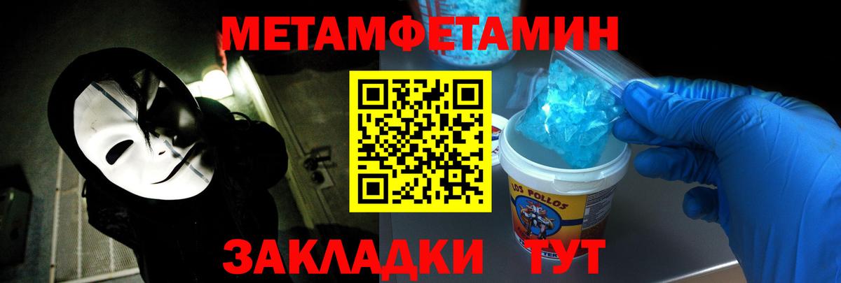 это клад  Вход с VPN  Иваново  АМФЕТАМИН 98% 