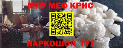 стаф Кунгур