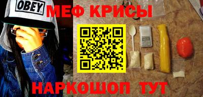 стаф Кунгур