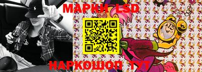 стаф Кунгур