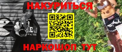 стаф Кунгур