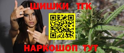 дистиллят марихуана Кумертау