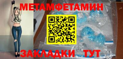 стаф Кунгур