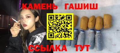 дистиллят марихуана Кумертау