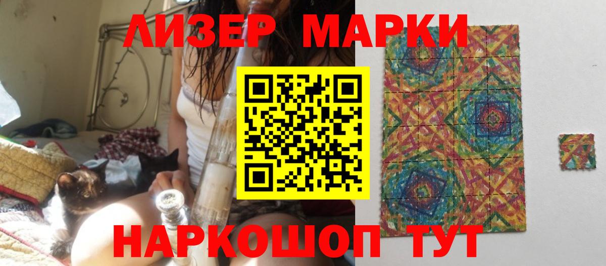 ЛСД экстази ecstasy  Вход с VPN  Иваново 