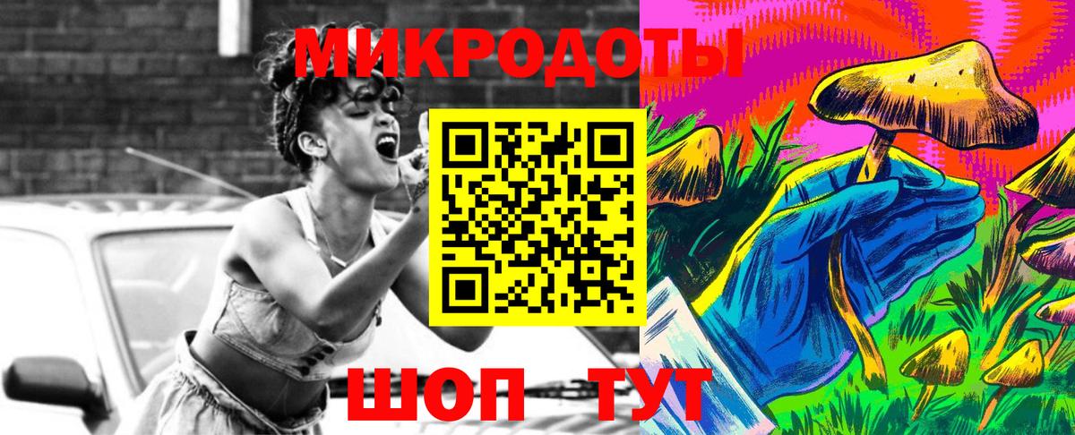 Галлюциногенные грибы мухоморы  Псилоцибиновые грибы мухоморы  Вход с VPN  Иваново 
