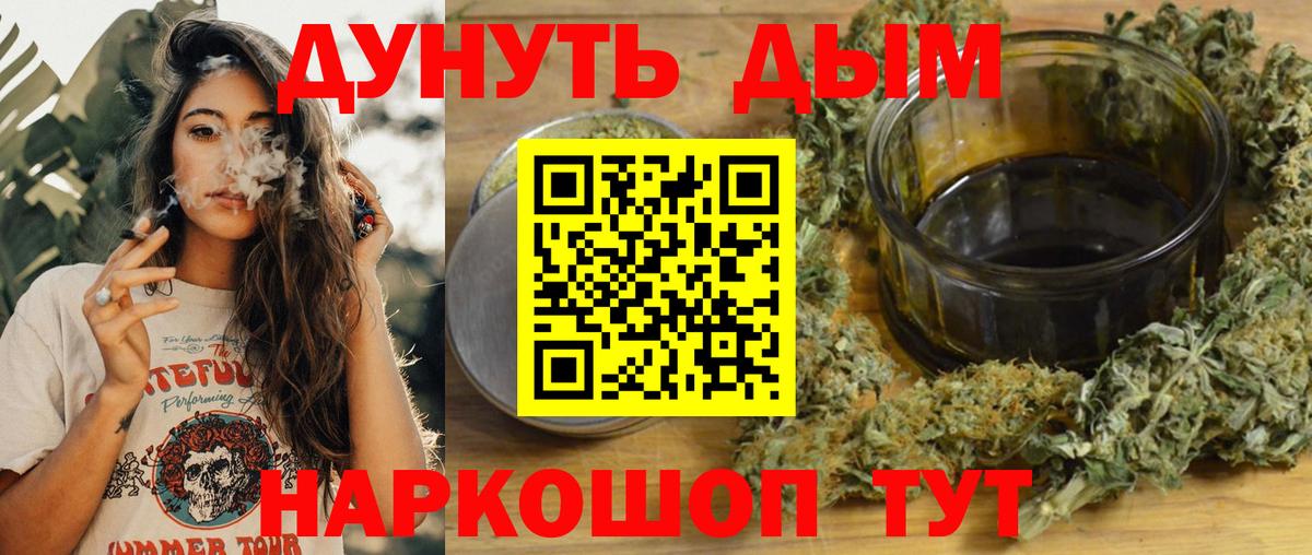 NBOMe  Кокаин  Иваново  АМФ кристаллы  Вход с VPN  Гашиш  Меф МЯУ МЯУ кристаллы 