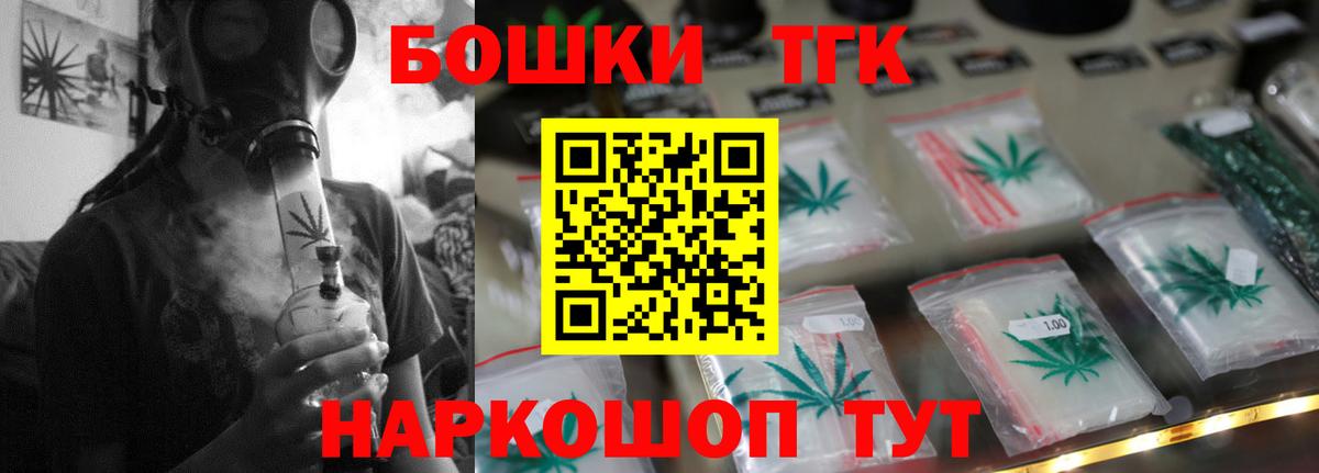 Конопля конопля  Вход с VPN  Иваново  Конопля конопля  Марихуана марихуана  Бошки Шишки Bruce Banner 